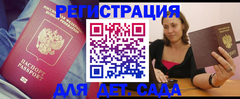 регистрация в Камышлове