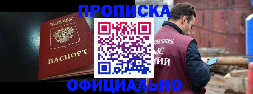 миграционный учет в Камышлове